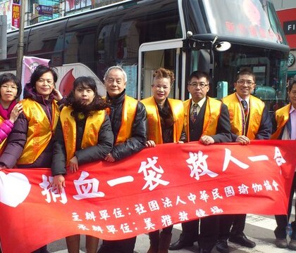 1020118美雅教練場公益捐血活動