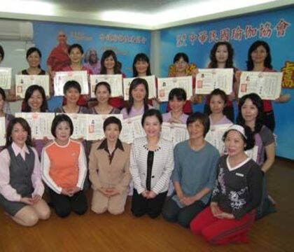 20090412師資檢定考試
