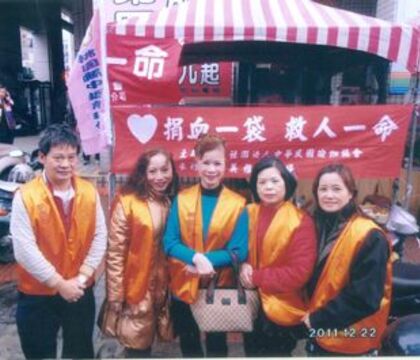 20111222美雅捐血活動　