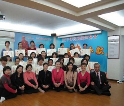 20100131師資檢定考試