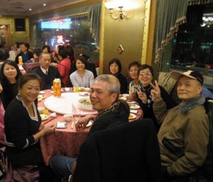 20100123歲末聯歡