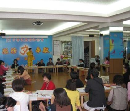 20091128第八屆第八次理監事會議