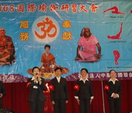 20081206印度大師於汐止秀峰高中親自指導