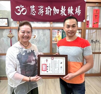 113.7.28-悠游瑜伽教練場成立