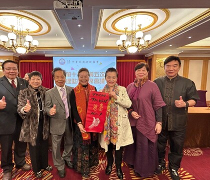 114年1月19日-第12屆第5次理監聯席會議暨尾牙感恩餐會